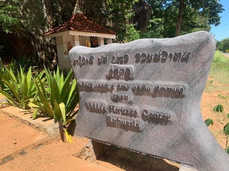 Rathnapriya Oasis Ampara Exterior foto